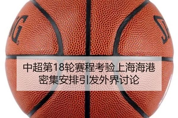 zhong-chao-di-lun-sai-cheng-kao-yan-shang-hai-hai-gang-mi-ji-an-pai-yin-fa-wai-jie-tao-lun-2-921.jpg